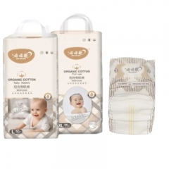 Disposable Newborn Sleepy Baby Pants Diaper